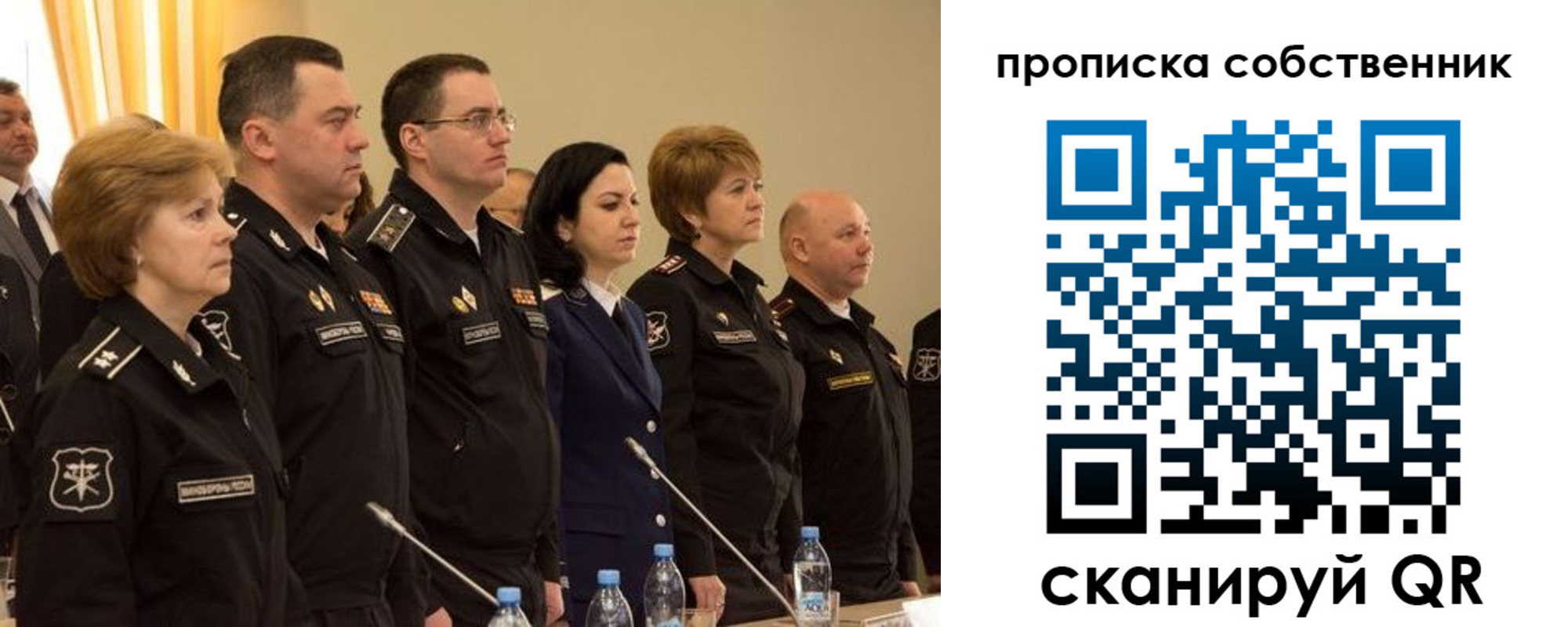 прописка для работы в Артёмовском