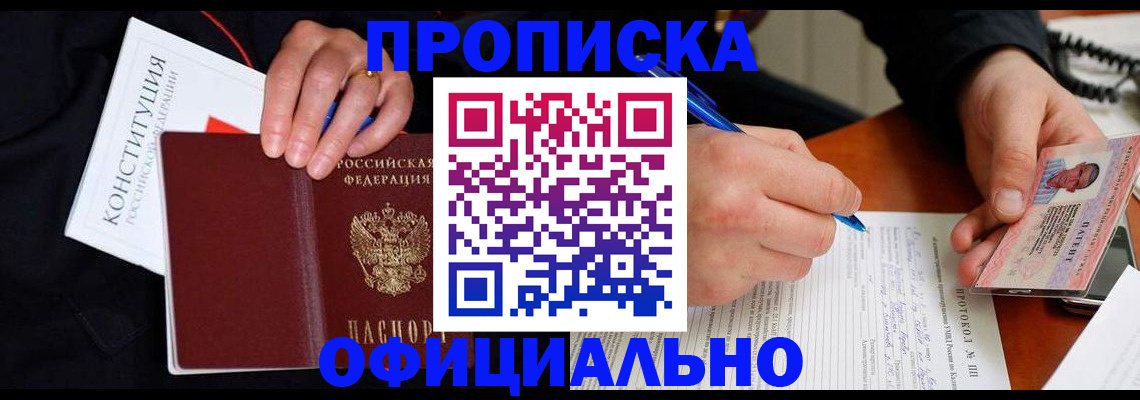 регистрация для школы в Артёмовском