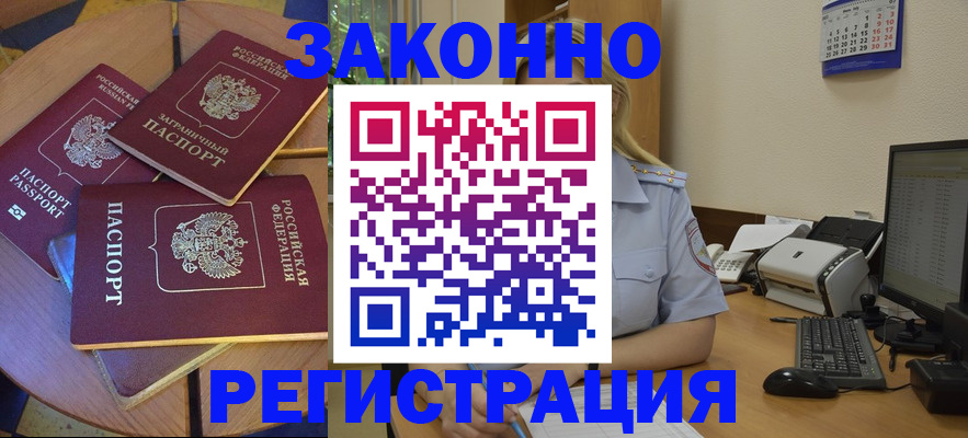 регистрация для школы в Артёмовском