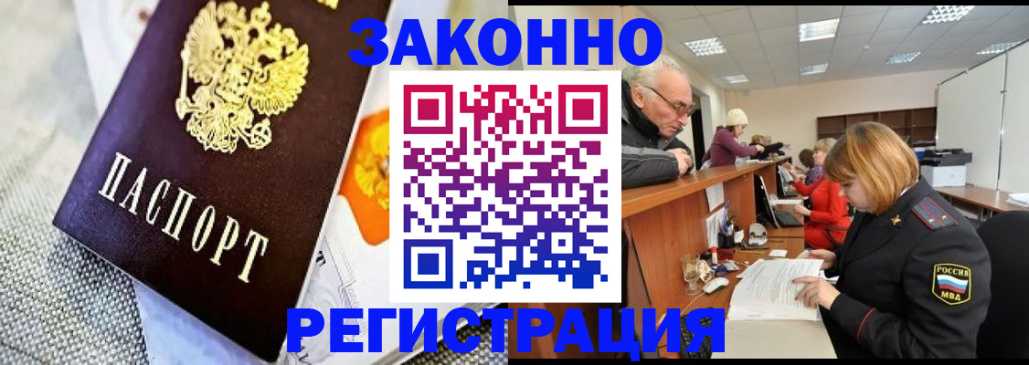 временная регистрация госуслуги в Артёмовском